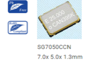 SG7050CCN CMOS輸出石英晶體振蕩器適用于防盜防災裝置