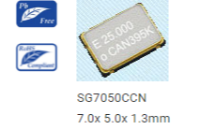 SG7050CCN CMOS輸出石英晶體振蕩器適用于防盜防災(zāi)裝置