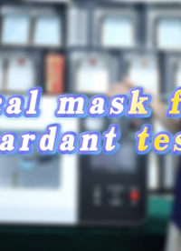 程斯-醫用口罩阻燃性測試儀-英文視頻