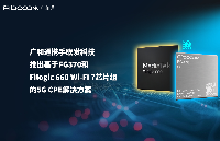 廣和通攜手聯發科技推出基于FG370和Filogic 660 Wi-Fi 7芯片組的5G CPE解決方案