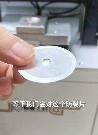 圆柱电池爆破片怎么做爆破压力测试？圆形电池片爆破压力检测设备
#动力电池 #呼吸循环测试仪 #新能源检测设备 