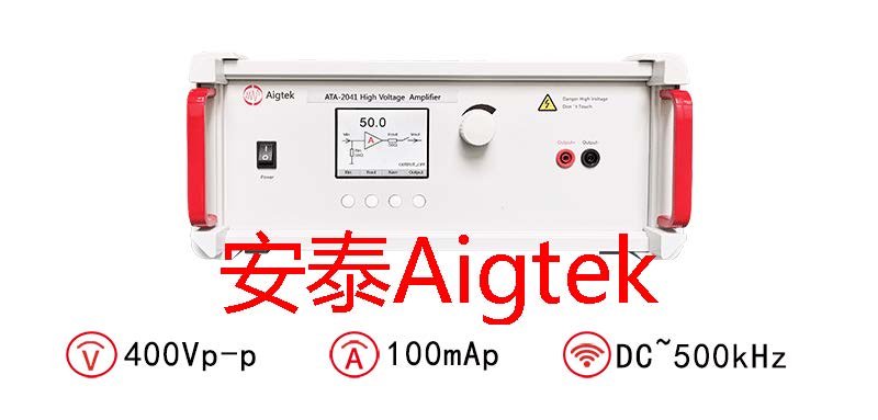 安泰<b class='flag-5'>電壓放大器</b>設(shè)計(jì)方法是什么樣的