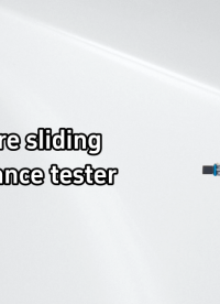 導管導絲滑動性能測試儀測試標準-上海程斯智能科技有限公司