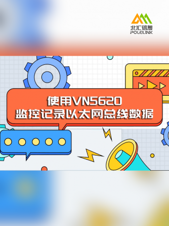 以太网,硬件