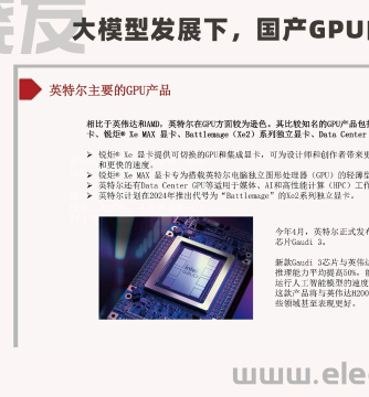 大模型,经验分享,洞见分析