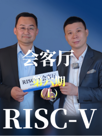 RISC-V,OpenHarmony