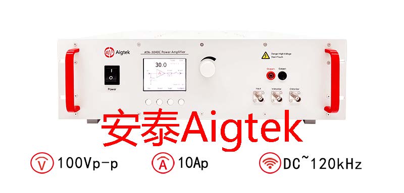 <b class='flag-5'>Aigtek</b><b class='flag-5'>功率放大器</b>的主要<b class='flag-5'>参数</b>有什么