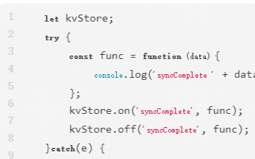 鴻蒙開發接口<b class='flag-5'>數據</b>管理：【@ohos.data.distributedData (<b class='flag-5'>分布式</b><b class='flag-5'>數據</b>管理)】