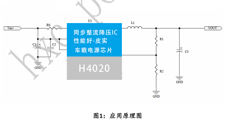 惠海H4020 12V24V36V40V1A 同步整流降壓芯片耐高壓IC DCDC太陽能電池供電