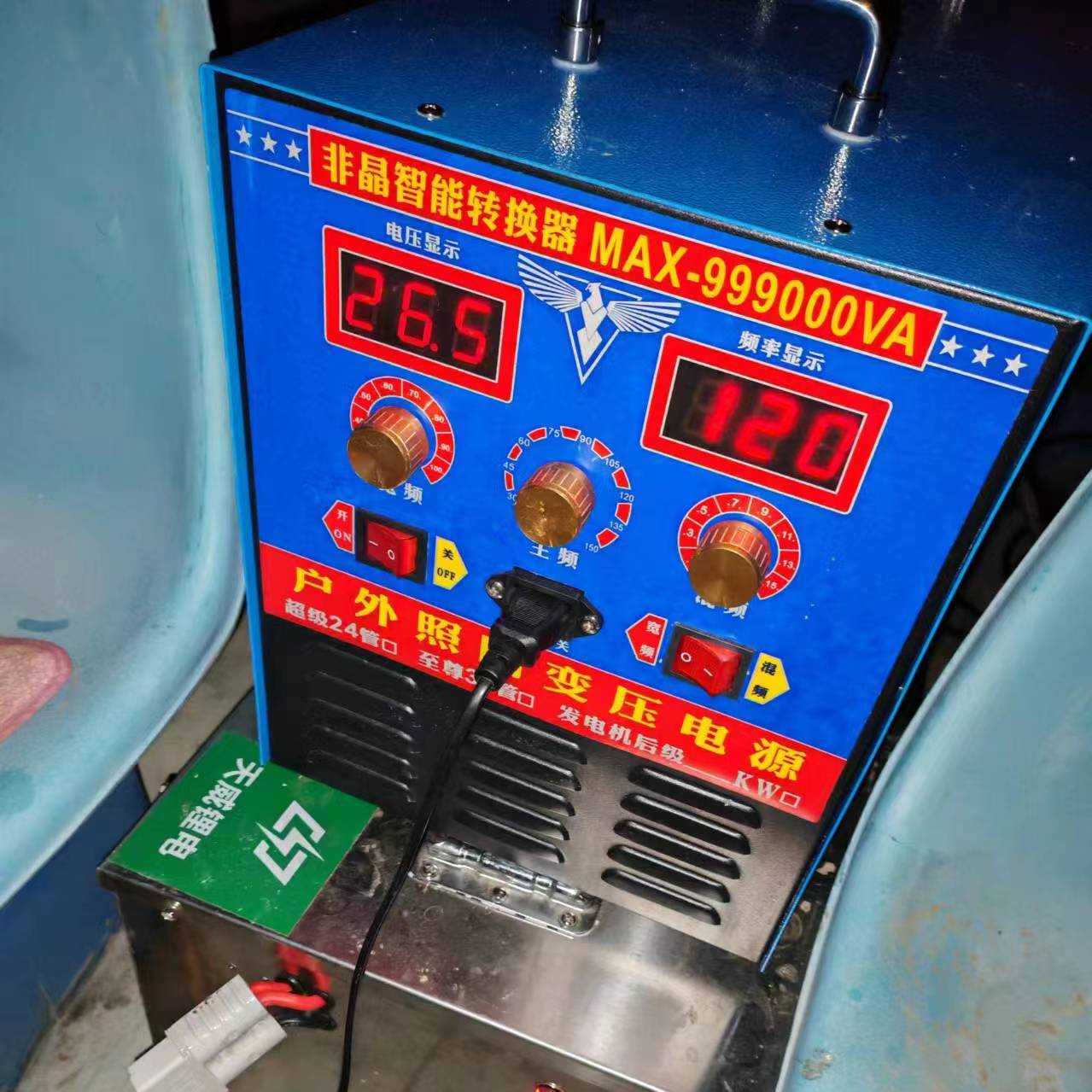 猛龍逆變器機頭