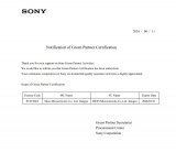 帝奥微电子音频系列产品通过SONY(索尼) GP认证 成为SONY合格供应商