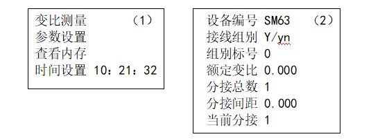 <b class='flag-5'>變壓器</b>變比<b class='flag-5'>測試儀</b>的操作方法——<b class='flag-5'>每日</b><b class='flag-5'>了解</b><b class='flag-5'>電力</b><b class='flag-5'>知識</b>