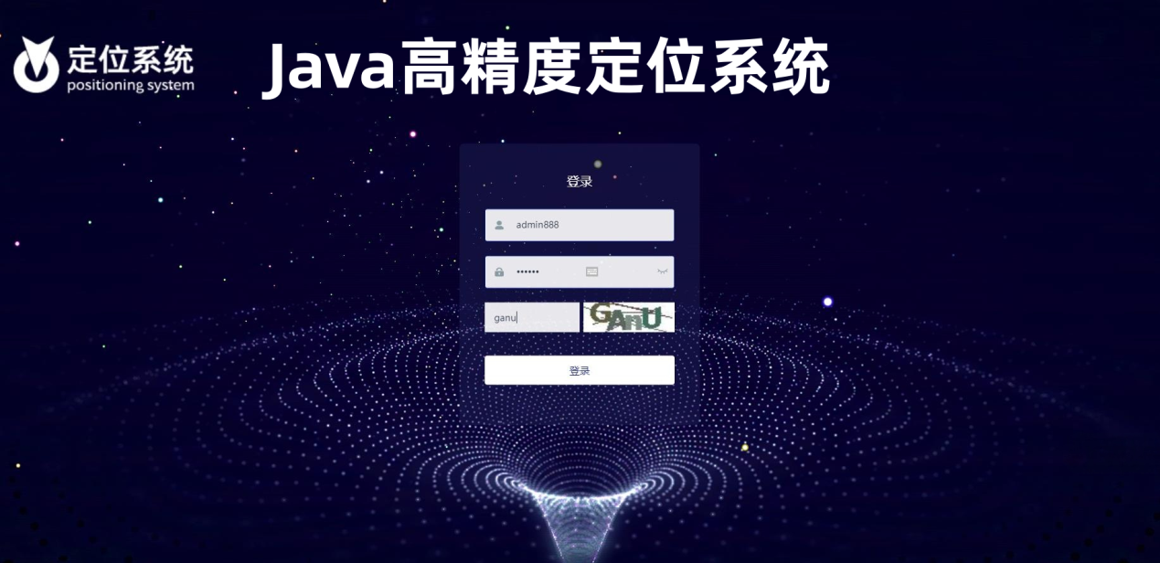 基于java+單體服務 +?硬件（UWB<b class='flag-5'>定位</b>基站、卡牌）<b class='flag-5'>技術</b>架構開發的UWB<b class='flag-5'>室內定位</b>系統源碼