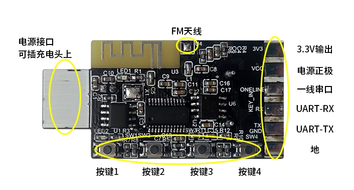 「芯知识」低成本N8900 USB蓝牙模块语音播放芯片解决方案