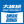 大核桃防爆手機(jī)