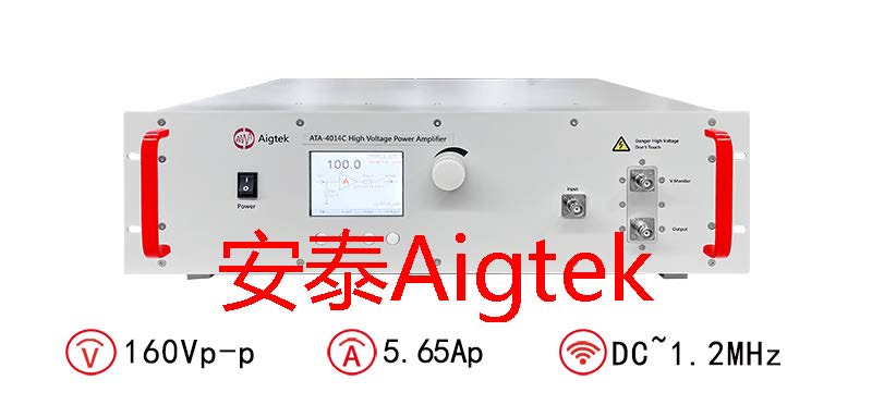 Aigtek高壓功率放大器在超聲電機中的應用