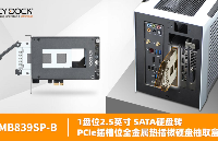 闲置PCIe插槽也能利用起来，一款可轻松抽取的SATA硬盘<b class='flag-5'>扩展卡</b>