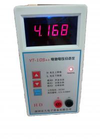 VT-10S++电池电压分选仪操作指南电压表电压分选仪设置演示电池电压筛选仪使用方法# #电子 #