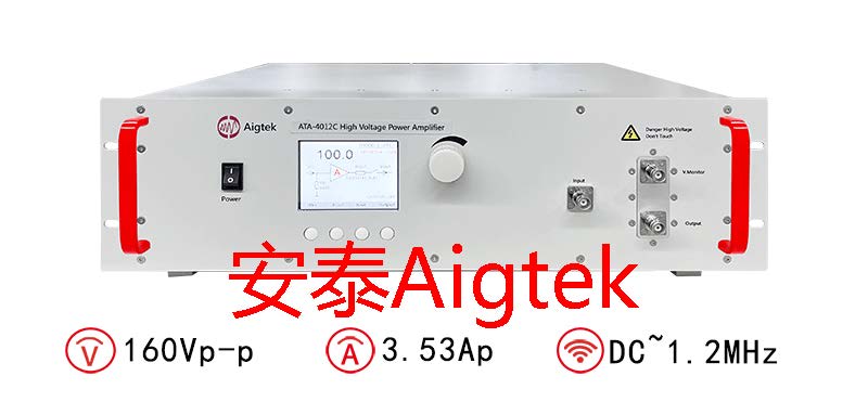 Aigtek<b class='flag-5'>功率放大器</b><b class='flag-5'>有</b>哪些特性