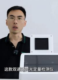 非洲豬瘟檢測儀工作原理以及功能介紹。【BK-PCR16D】