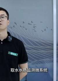 取水水質監測微系統：關鍵技術和組成部件

