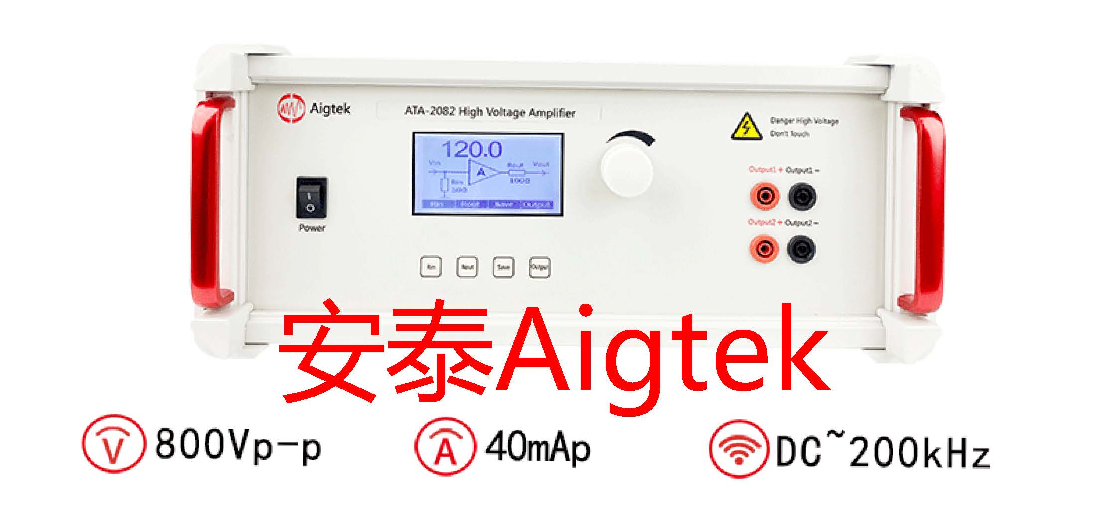 Aigtek电压放大器的主要作用是什么