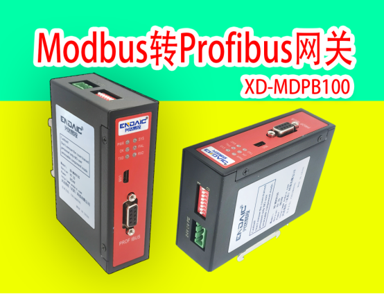 Modbus协议转Profibus协议网关接温控表与PLC通讯