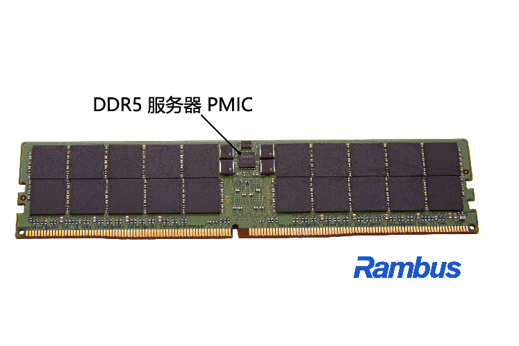 Rambus 通过 <b class='flag-5'>DDR5</b> 服务器 <b class='flag-5'>PMIC</b> 扩展适用于高级数据中心<b class='flag-5'>内存</b>模块的芯片组