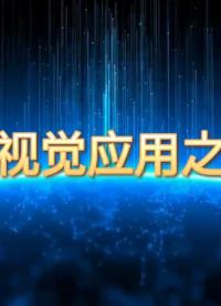 機器視覺應(yīng)用之測量 遠(yuǎn)景達(dá)工業(yè)讀碼器行業(yè)知識