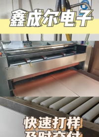 高頻板，高頻電路板，PCB高頻板，高頻PCB，高頻板工廠，羅杰斯高頻板，羅杰斯板材，高頻板生產廠家# #