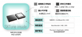 便攜式智能音箱音頻解決方案