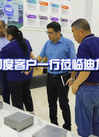 謀合作 共發展：熱烈歡迎印度客戶一行蒞臨迪龍工廠考察#車載充電機#車載dcdc #實地考察 