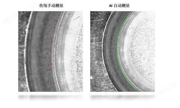 全自动高精度2.5次元影像仪