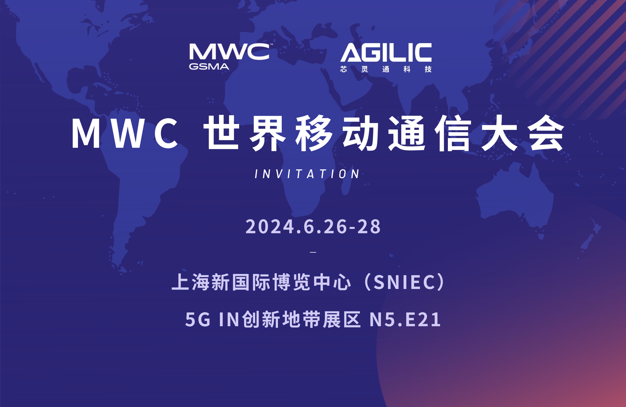 2024 MWC 上海站 明日启航！<b class='flag-5'>芯</b><b class='flag-5'>灵通科技</b>邀您共赴“未来”之约