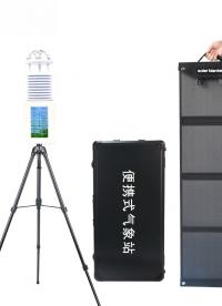 便攜式氣象站：未來氣象監(jiān)測的便攜新選擇