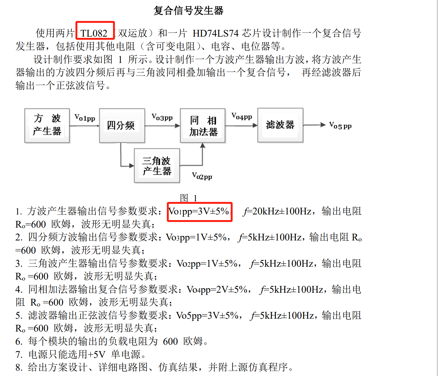 微信图片_20240626174708.png