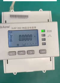 充電樁用直流表DTSD1352-RN如何查看電能？
# 充電樁#安科瑞
 