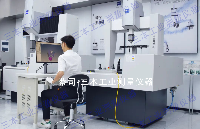 x-ray射線工業(yè)CT三坐標(biāo)致力于為電子行業(yè)提供工業(yè)質(zhì)量解決方案