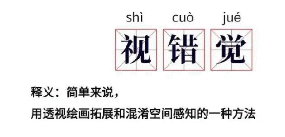 LED裸眼3D顯示屏：開啟視覺新體驗(yàn)