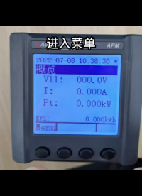 網(wǎng)絡電力儀表光伏用電表APM系列如何查看電能質量數(shù)據(jù)？
詳細18701997398
# 安科瑞#電能質量
 