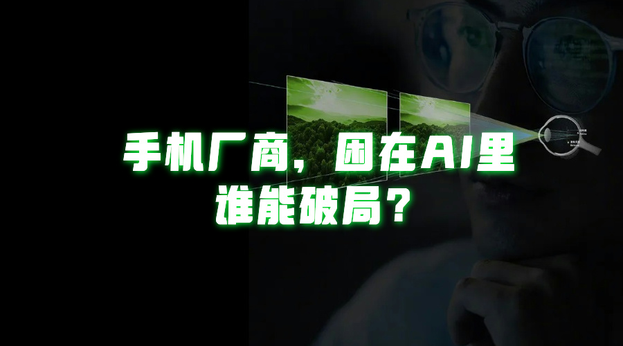 在MWC上海，被荣耀的端侧AI新功能硬控一分钟！