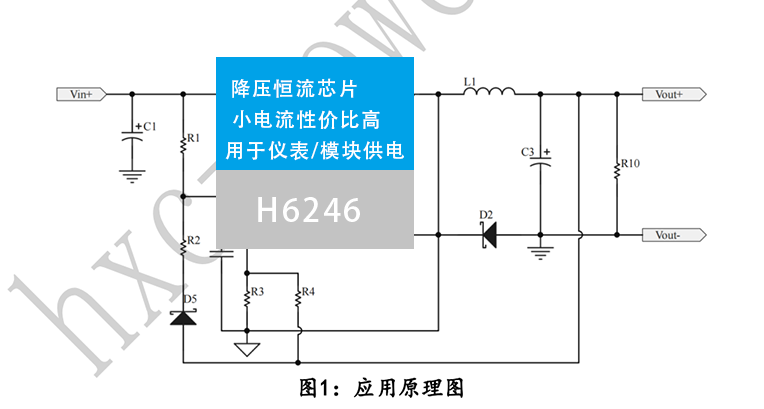 惠海 H6246低功耗DCDC降壓型恒壓芯片60V降3.3V5V12V 藍牙模塊 單片機供電