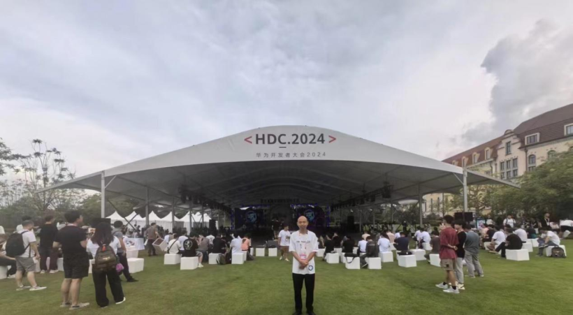 #HDC2024 心得分享#主题演讲学习-加入鸿蒙生态正当时-鸿蒙开发者社区