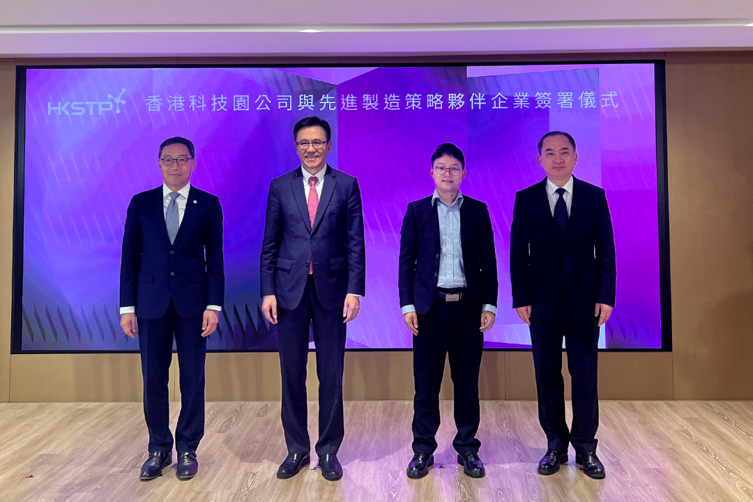 普渡机器人宣布将于香港成立全球研发中心与国际运营总部 (https://ic.work/) 推荐 第2张