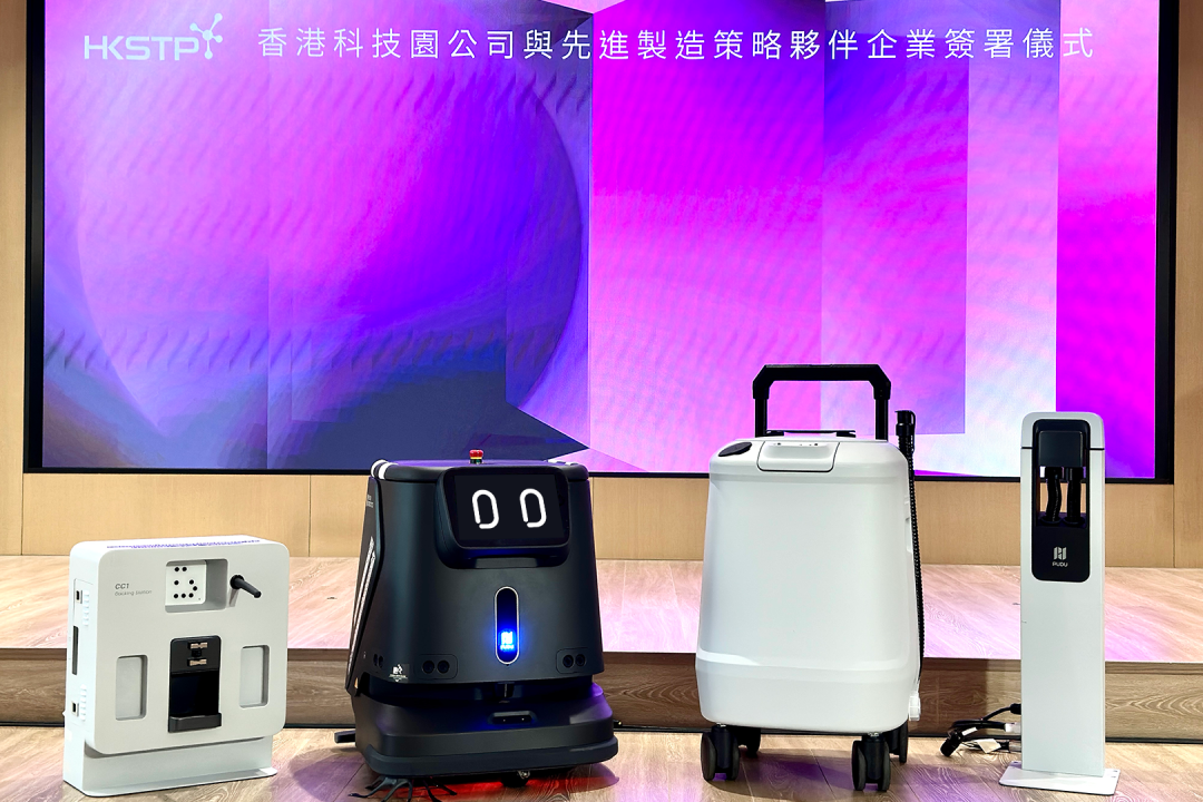 普渡机器人宣布将于香港成立全球研发中心与国际运营总部 (https://ic.work/) 推荐 第4张
