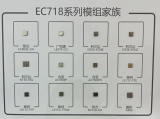 移芯通信携各类商用终端产品亮相2024 MWC上海