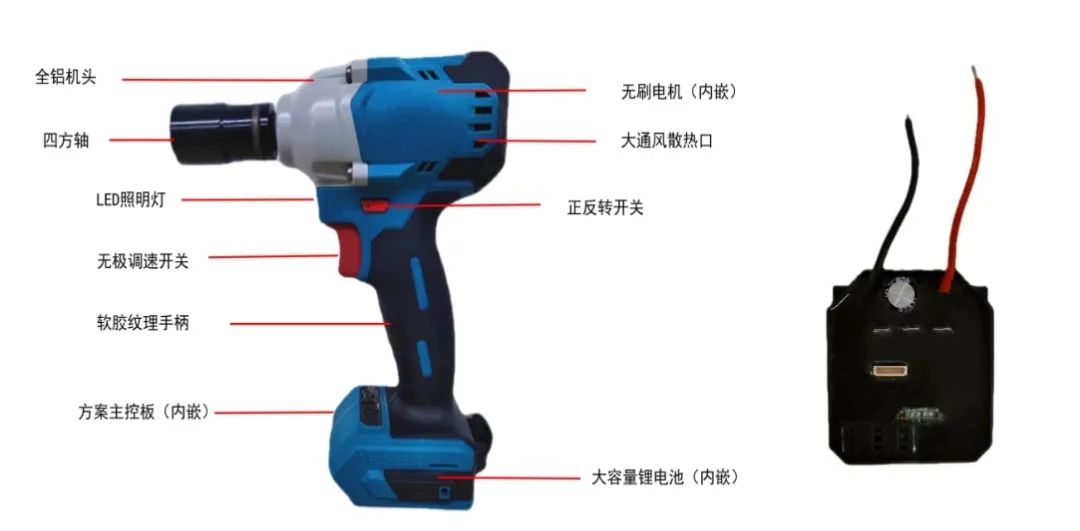 AiP8F7232方案实物图.jpg