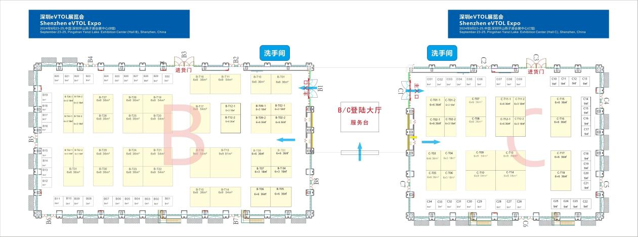 亚太万人<b class='flag-5'>eVTOL</b>展！2024深圳<b class='flag-5'>eVTOL</b>将于9月登陆鹏城