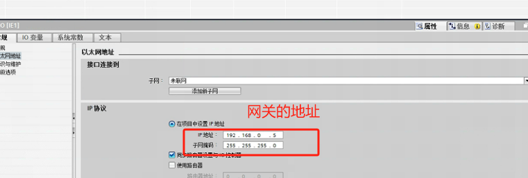 Profinet