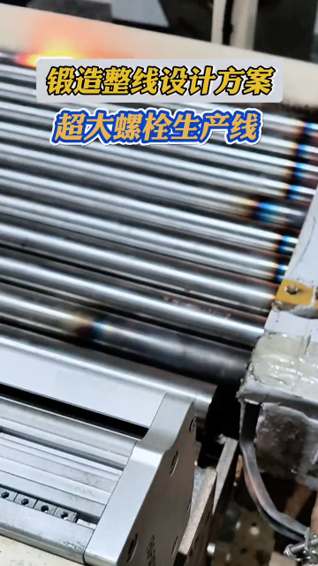 151長桿螺栓生產線龍門式桁架機械手自動化生產整線布局